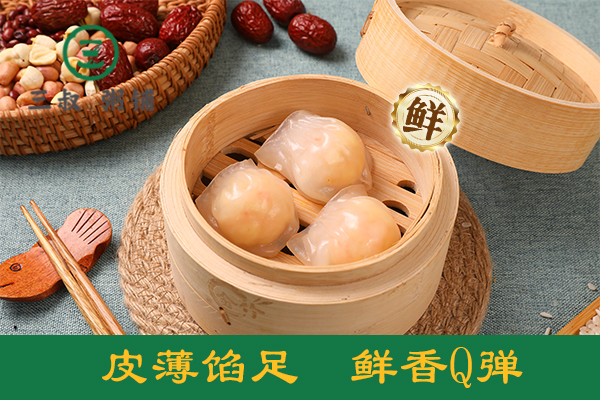水晶虾饺